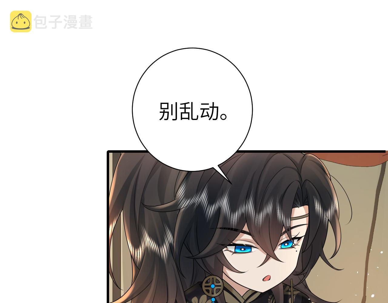 132话 六哥，江湖救急！70