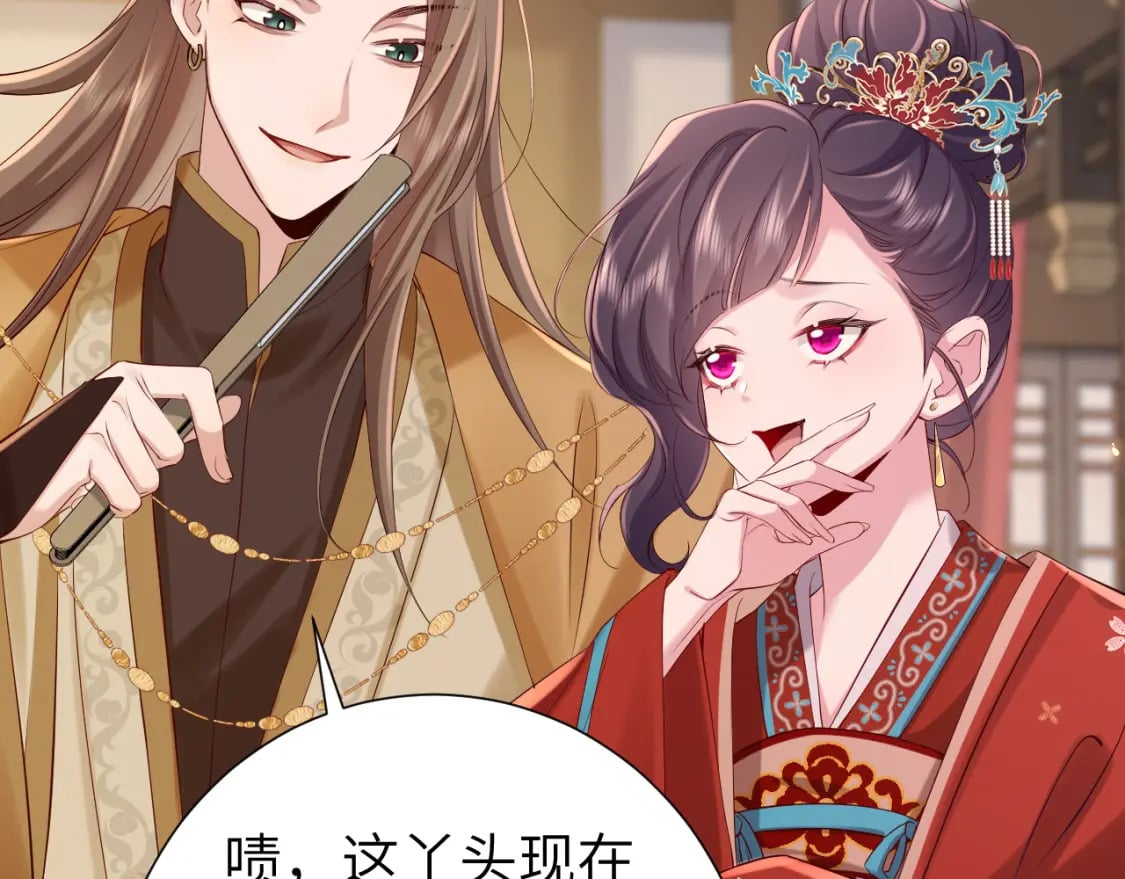 第191话 翊王是在找人吗？92