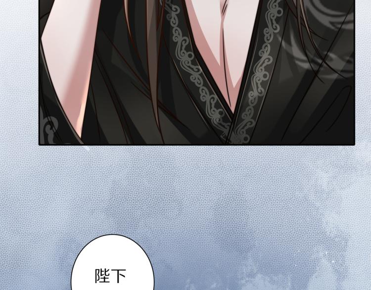 第9话 大暴君生气了？78