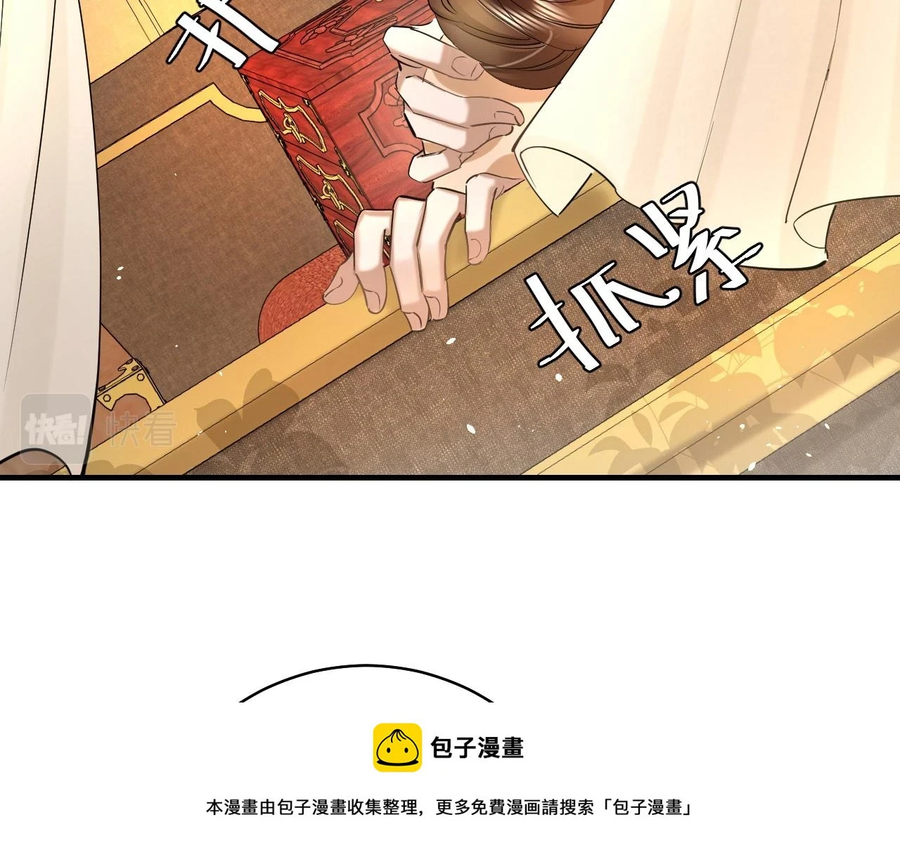 第140话 六哥...你不挤吗？49