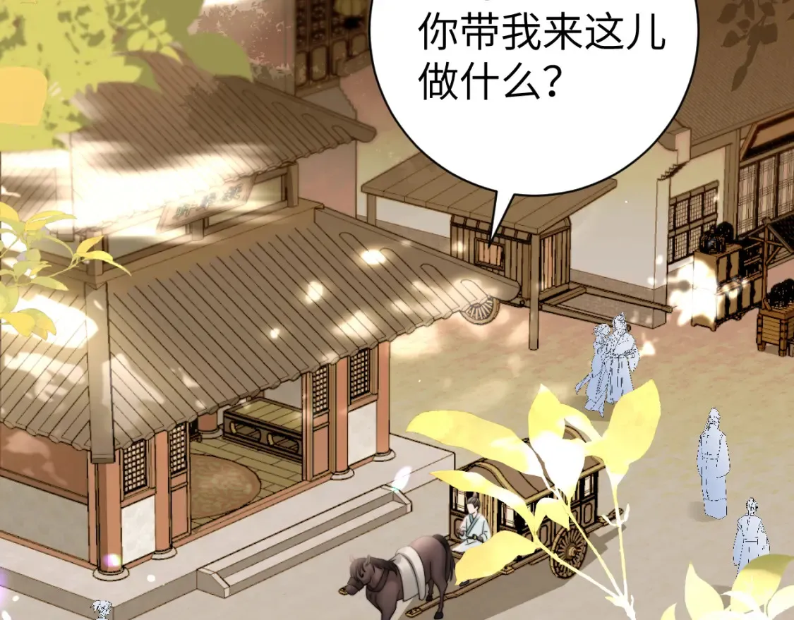 第232话 “阿珠”的礼物6