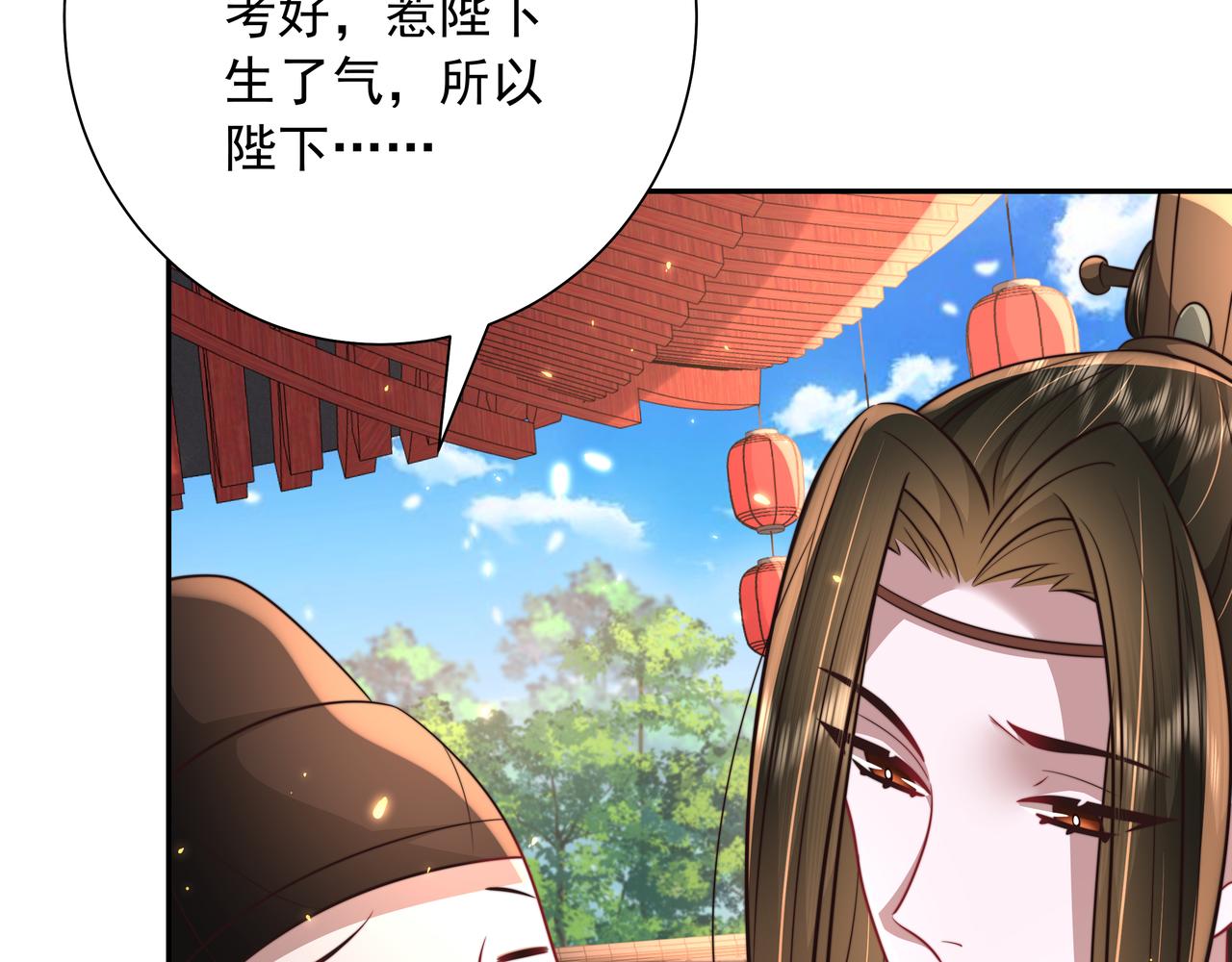 第52话 人设崩了！15