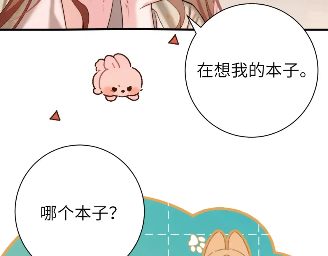 第220话 江楚楚受伤？14