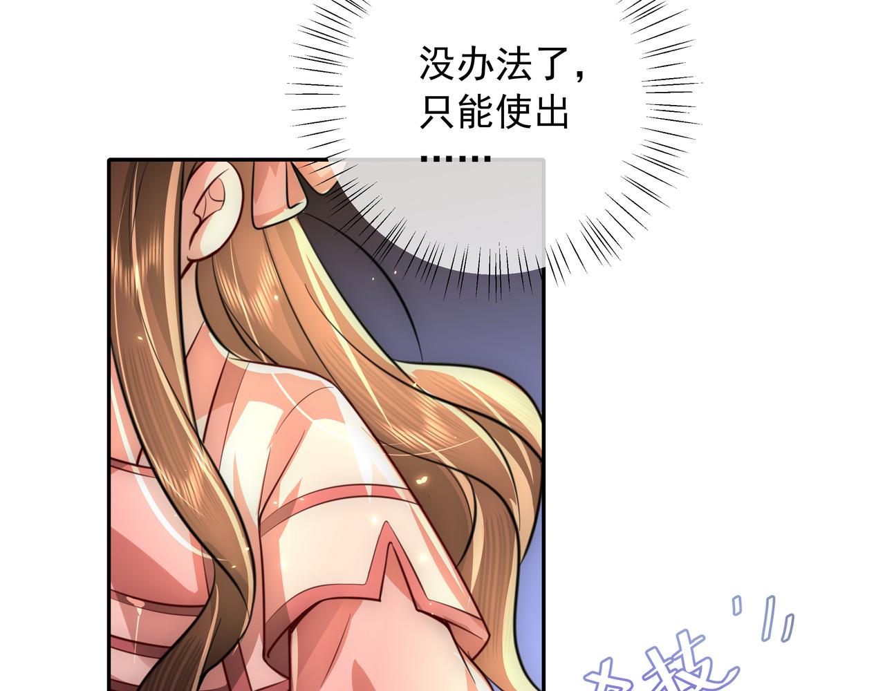 第51话 不许哭！56