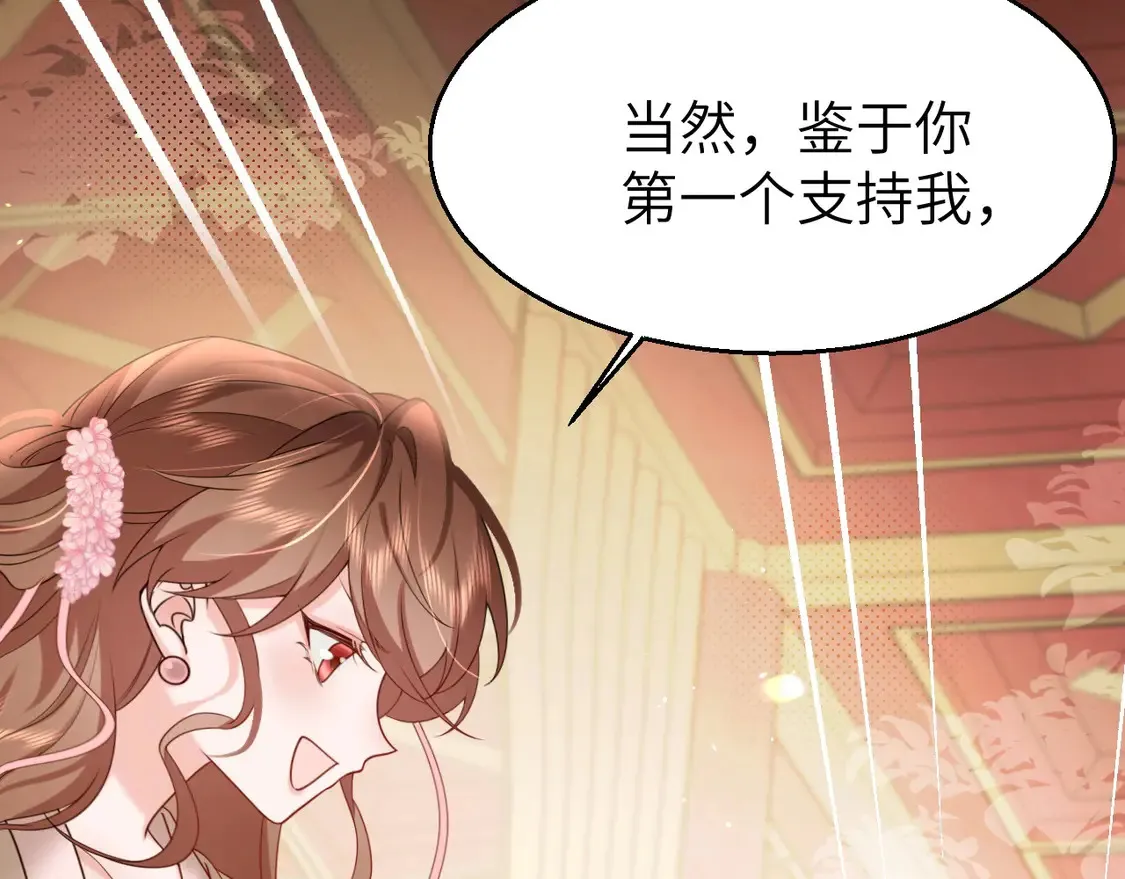 特典1 春节联欢晚会（上）22