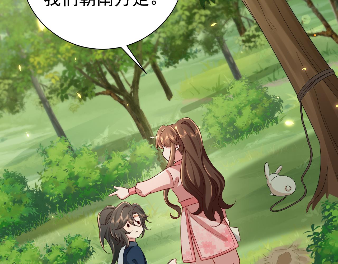 第87话 遇袭！41