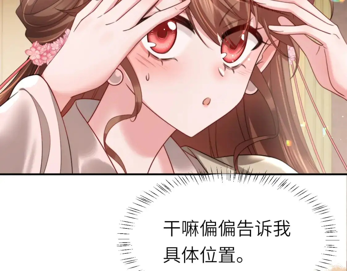 第222话 想要的话自己去拿63