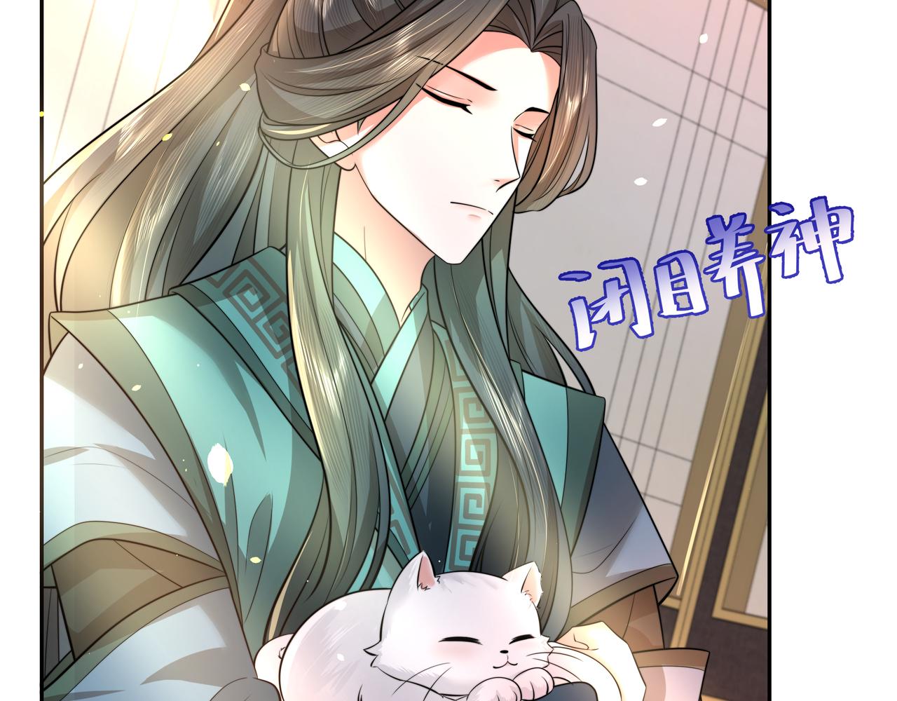 第45话 皇兄这猫真可爱57
