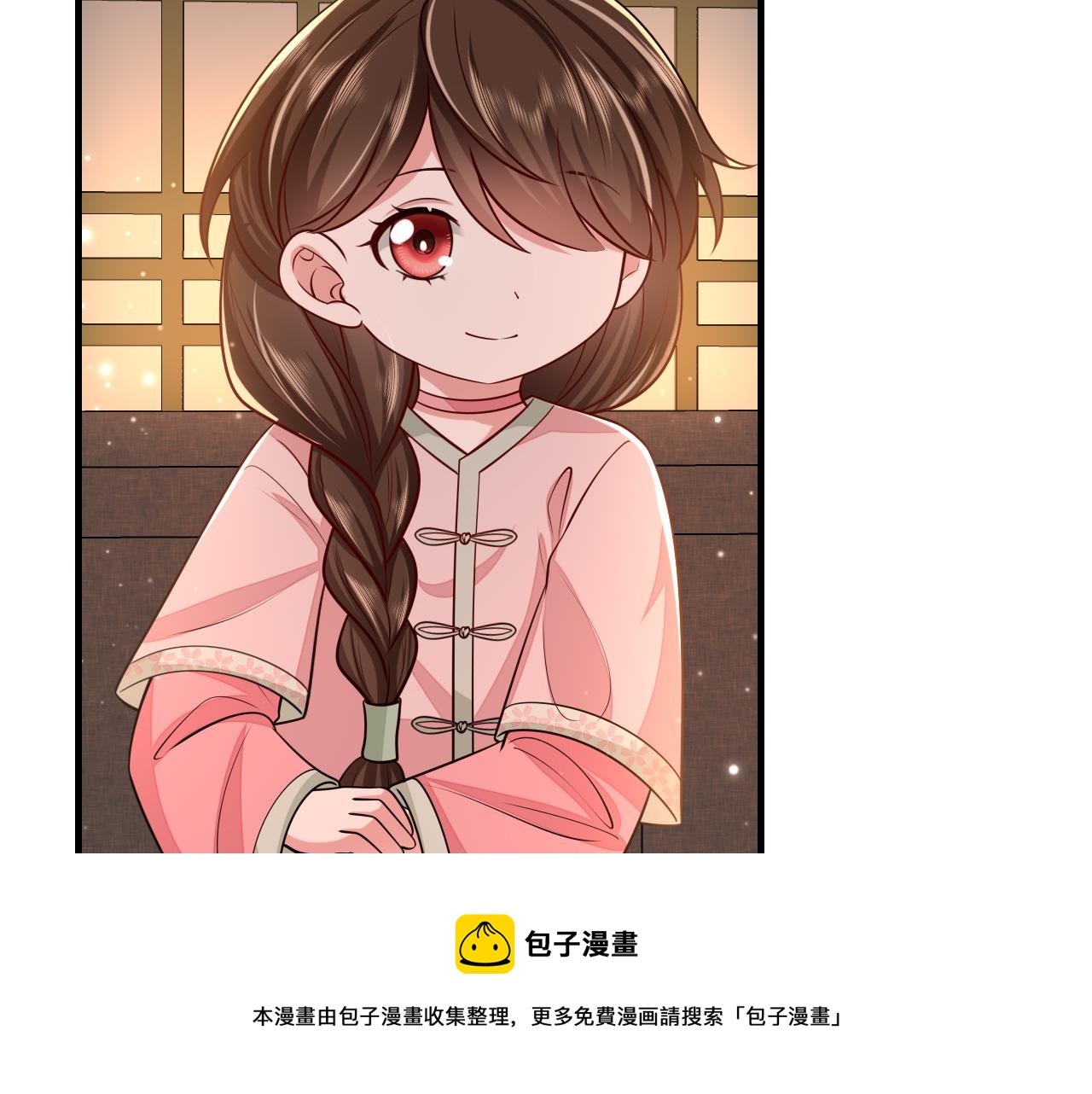 第71话 动摇的心70