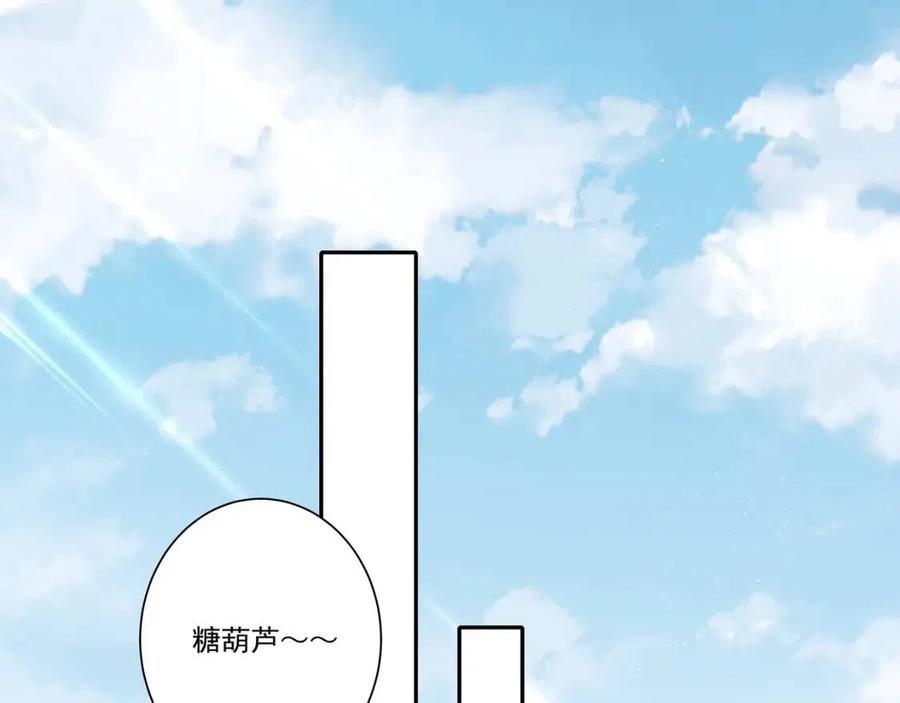 第18话 宫外一日游！40