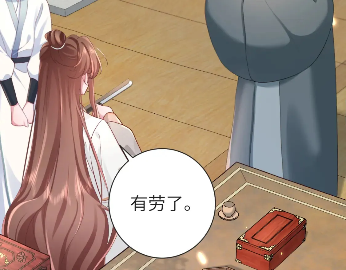 第196话 给我搜！55