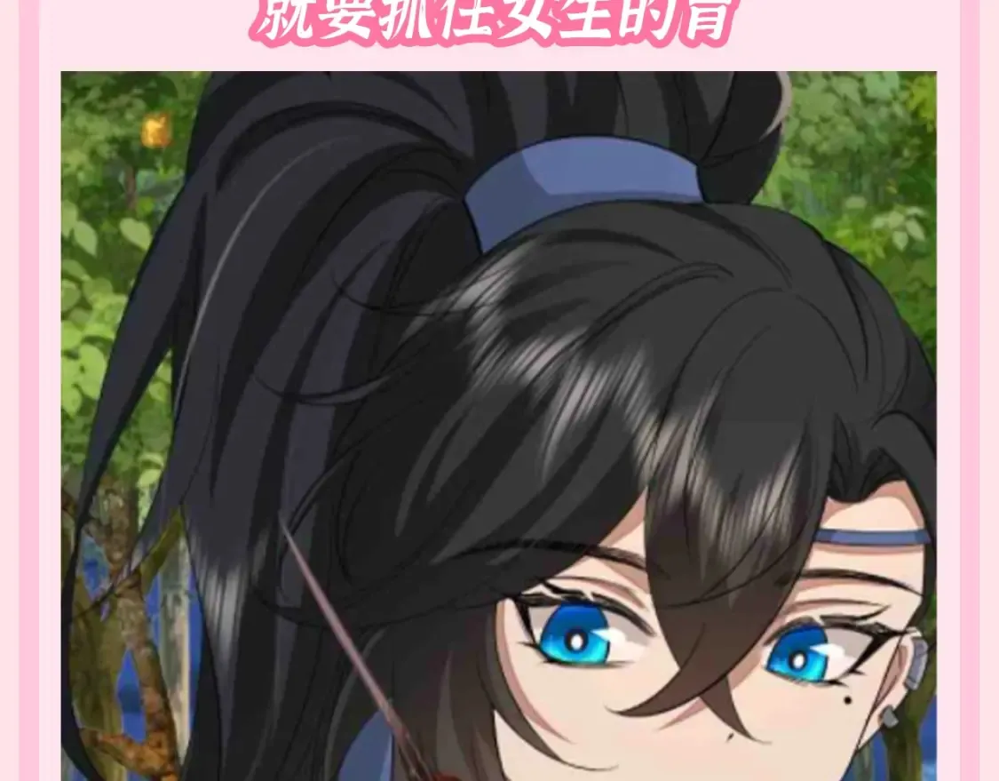 加更第108期 搞点事：给六哥的追妻笔记4