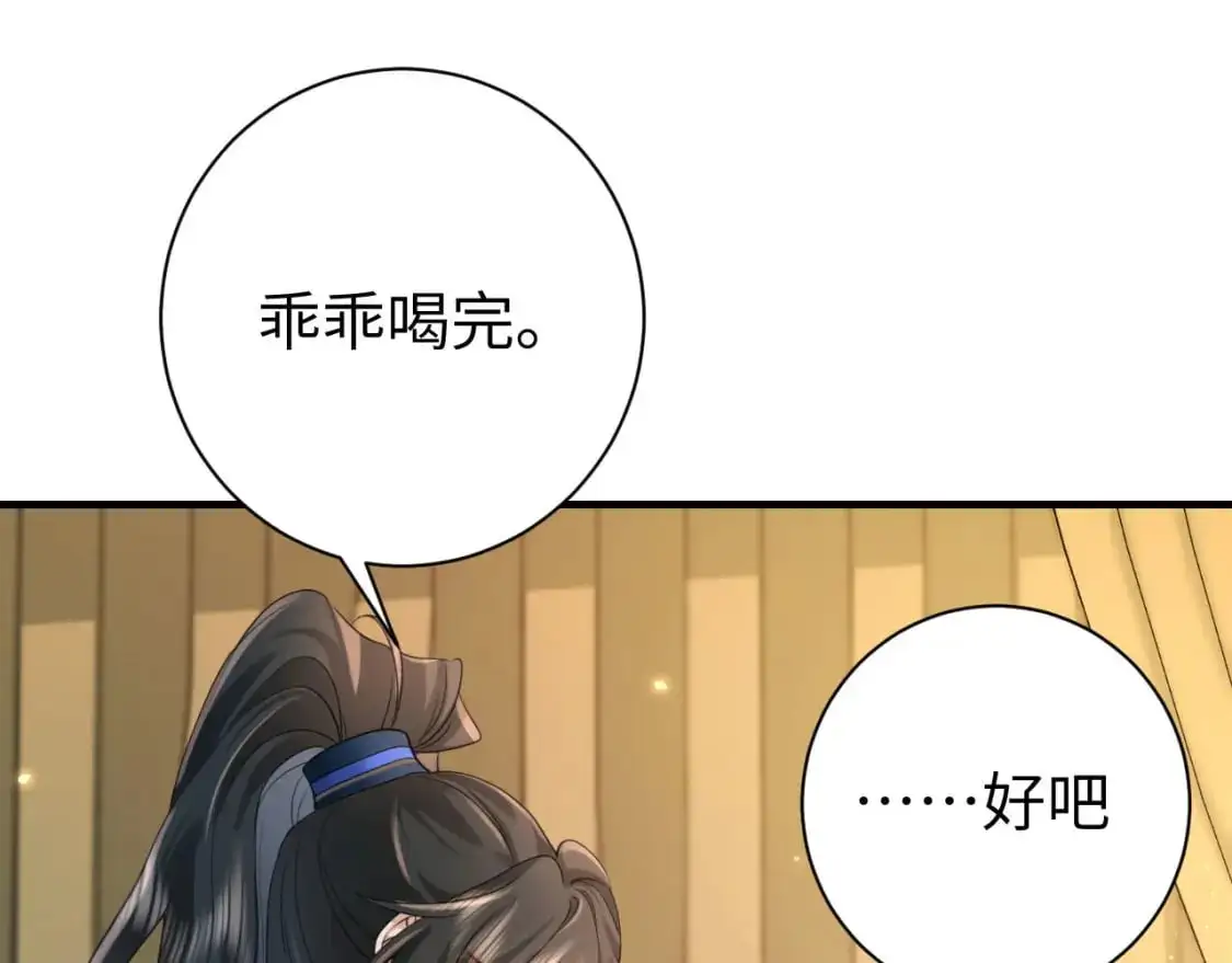 第210话 七七是个大姑娘了43