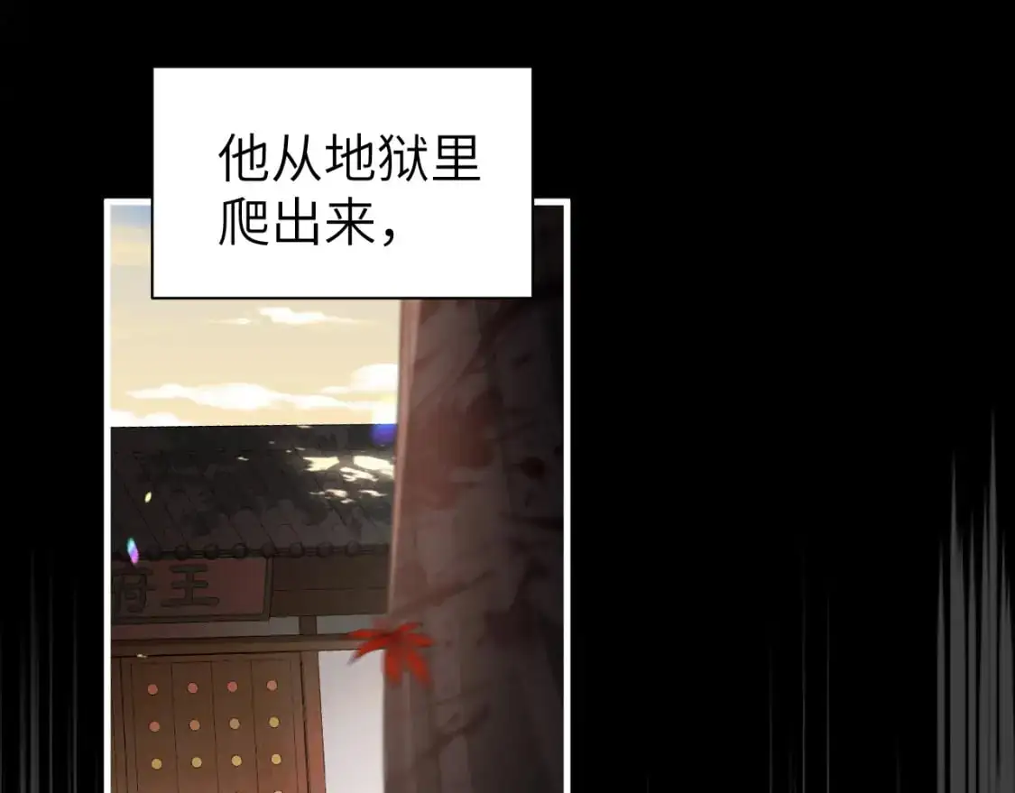 第214话 夜墨寒…你骗我55