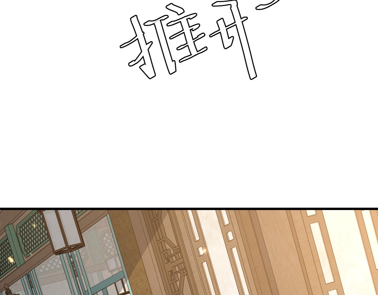 第106话 爹爹，你不记得我了吗...21