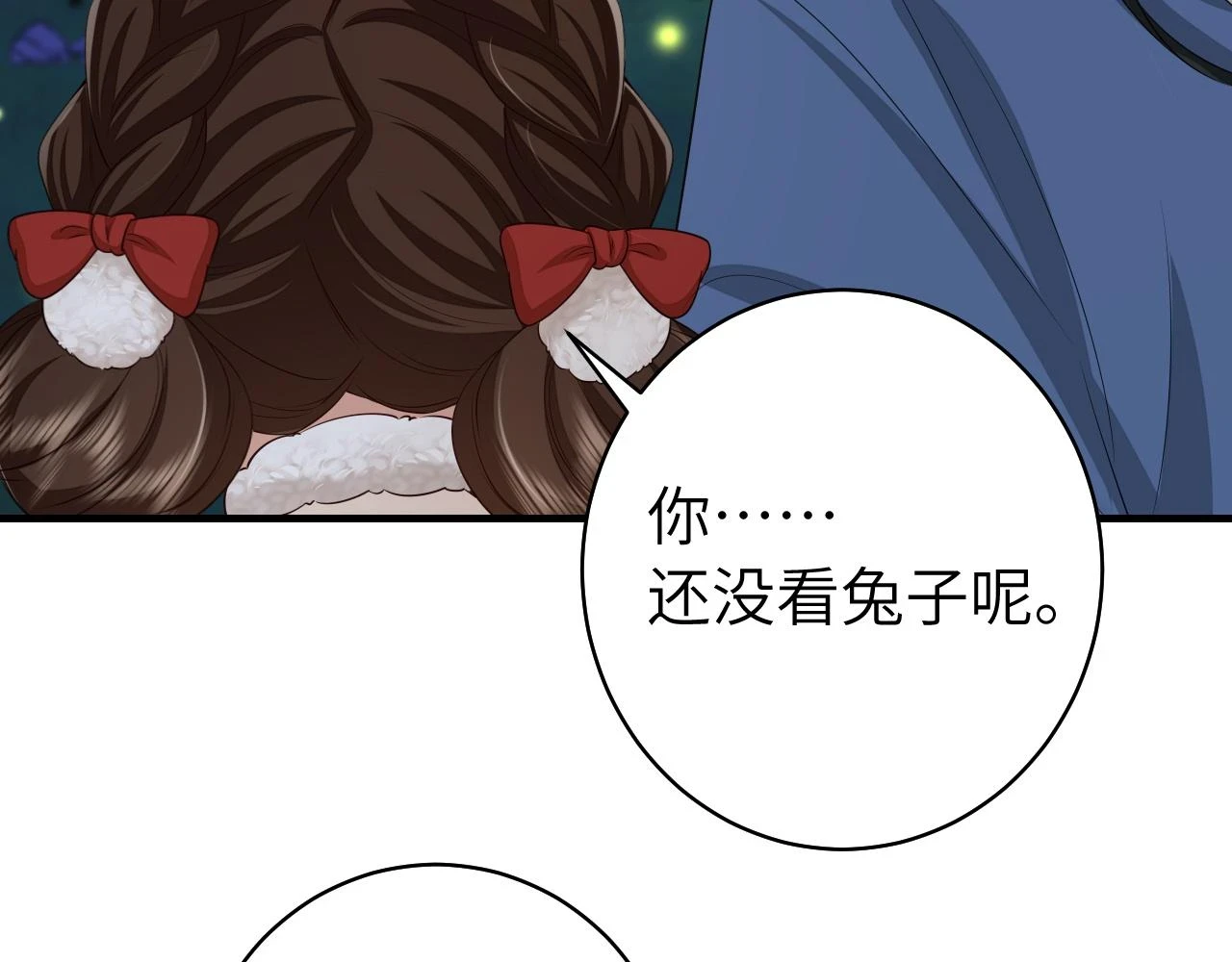 第146话 兔子...可爱79