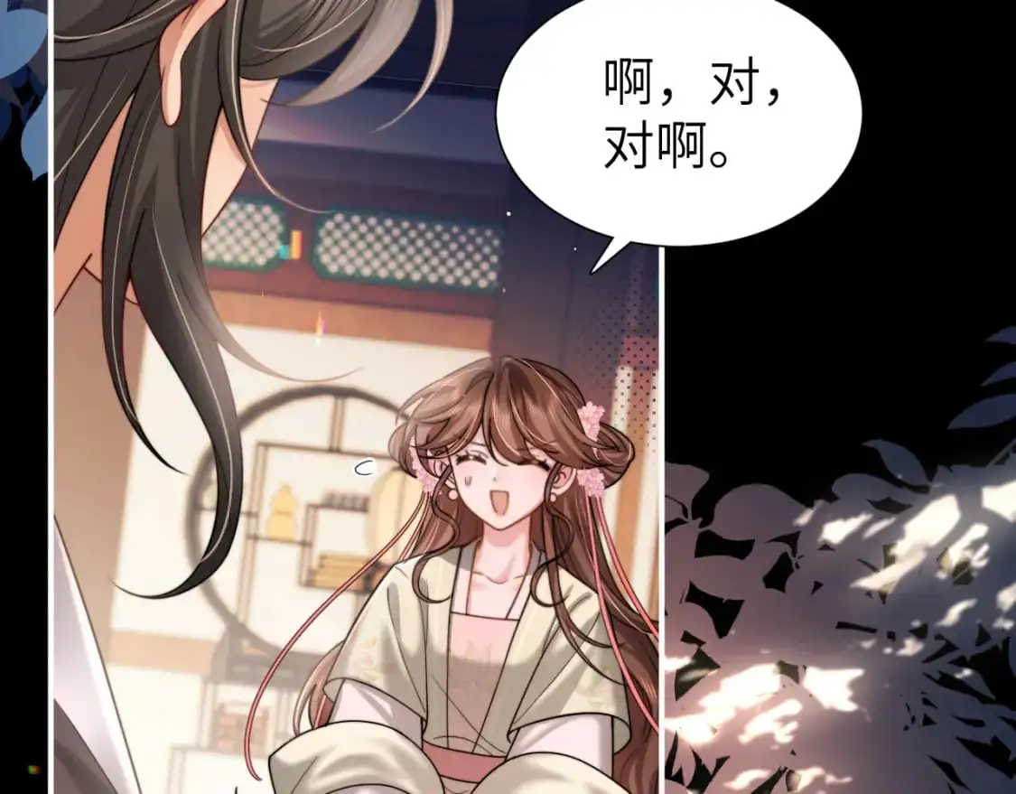 第224话 我不是你的阿珠！56