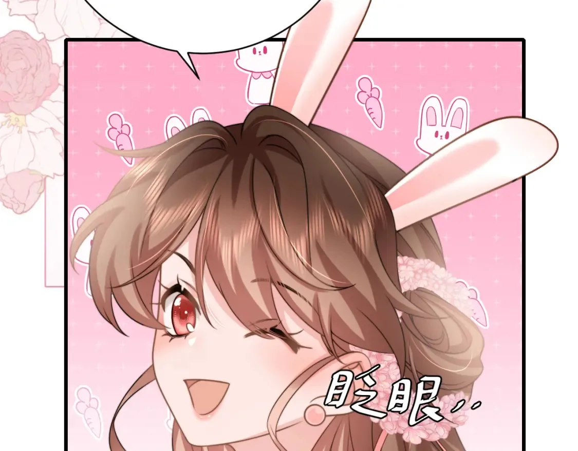 第234话 殷修初75