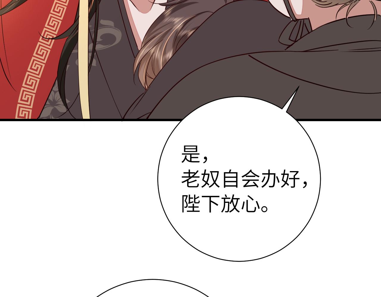 第115话 七公主专属狗洞！20
