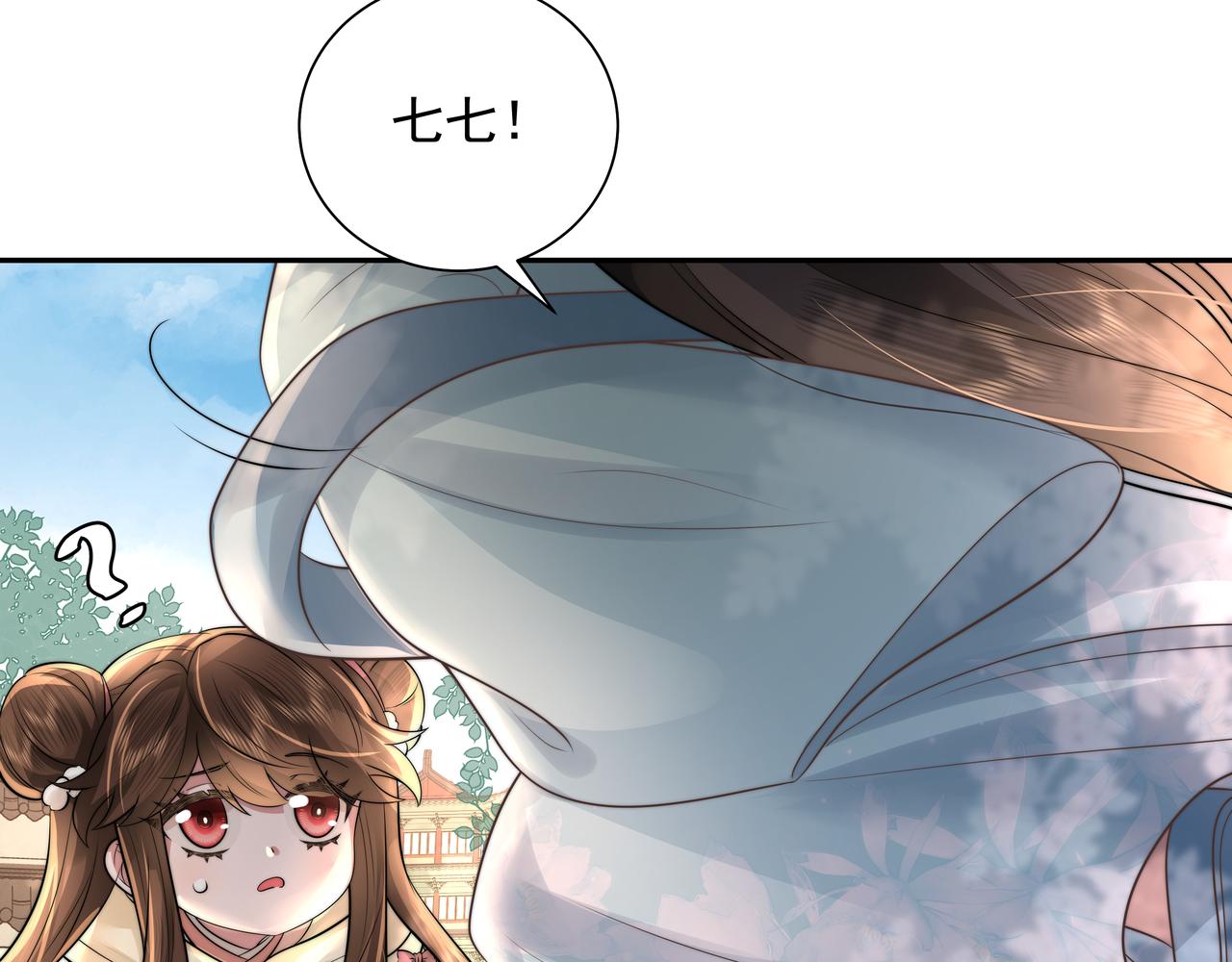 第37话 谢谢三皇姐~68