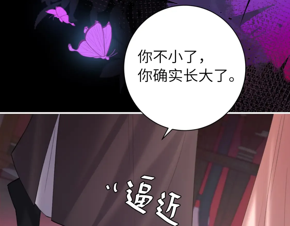 第237话 他怎么了？7