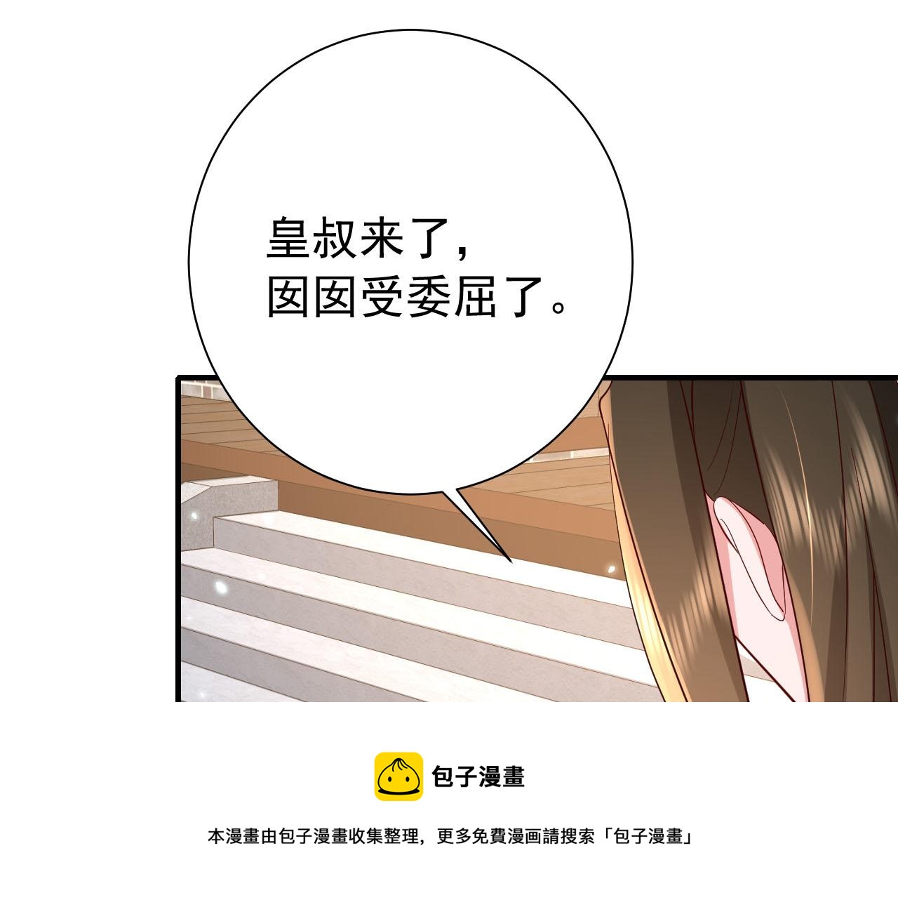 第63话 全家出动！90