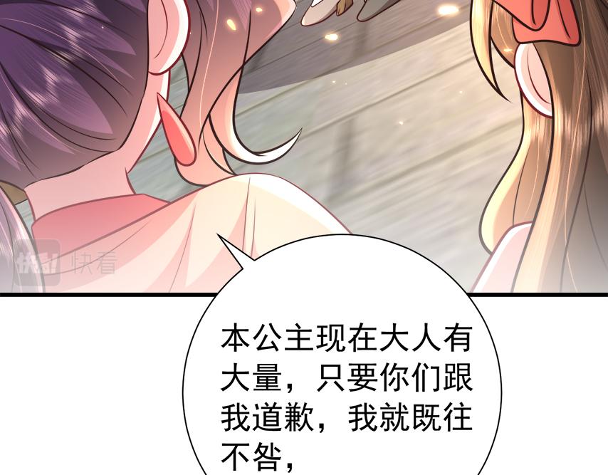 第60话 你们究竟是谁？41