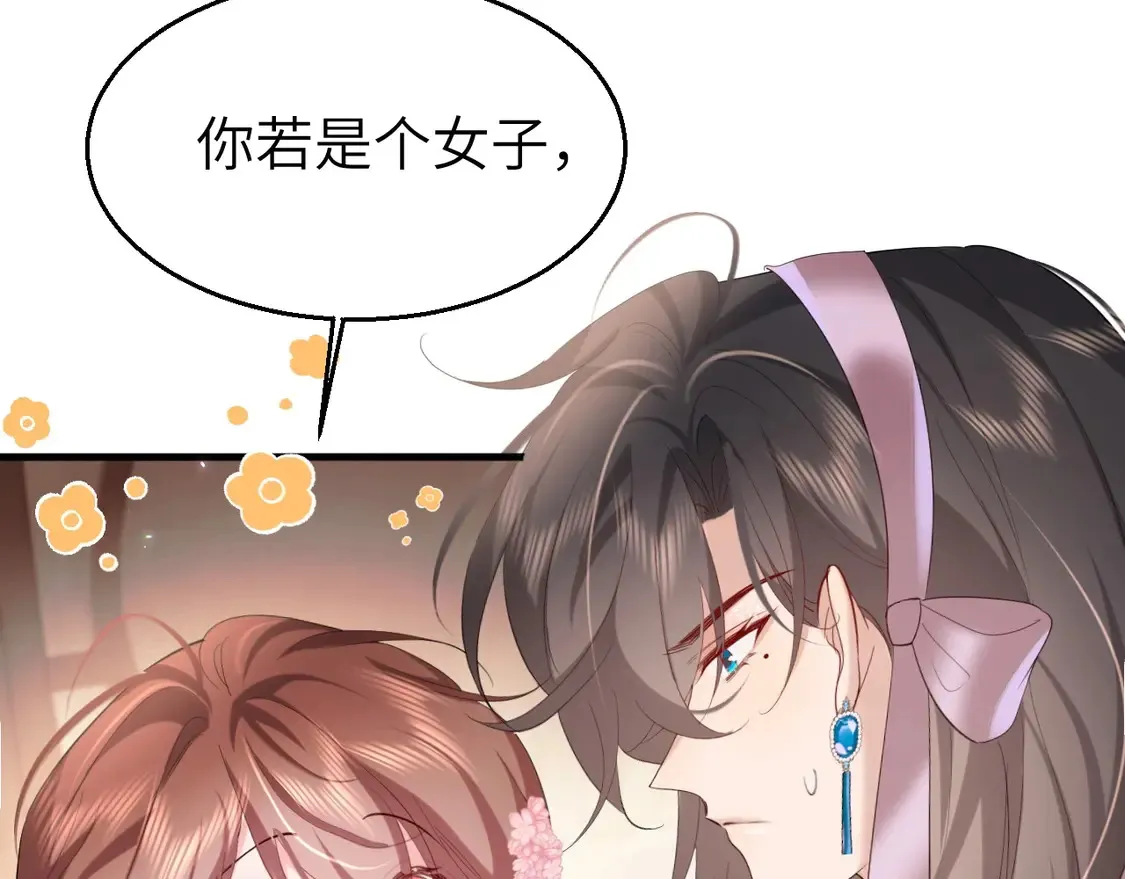 特典2 春节联欢晚会（下）17