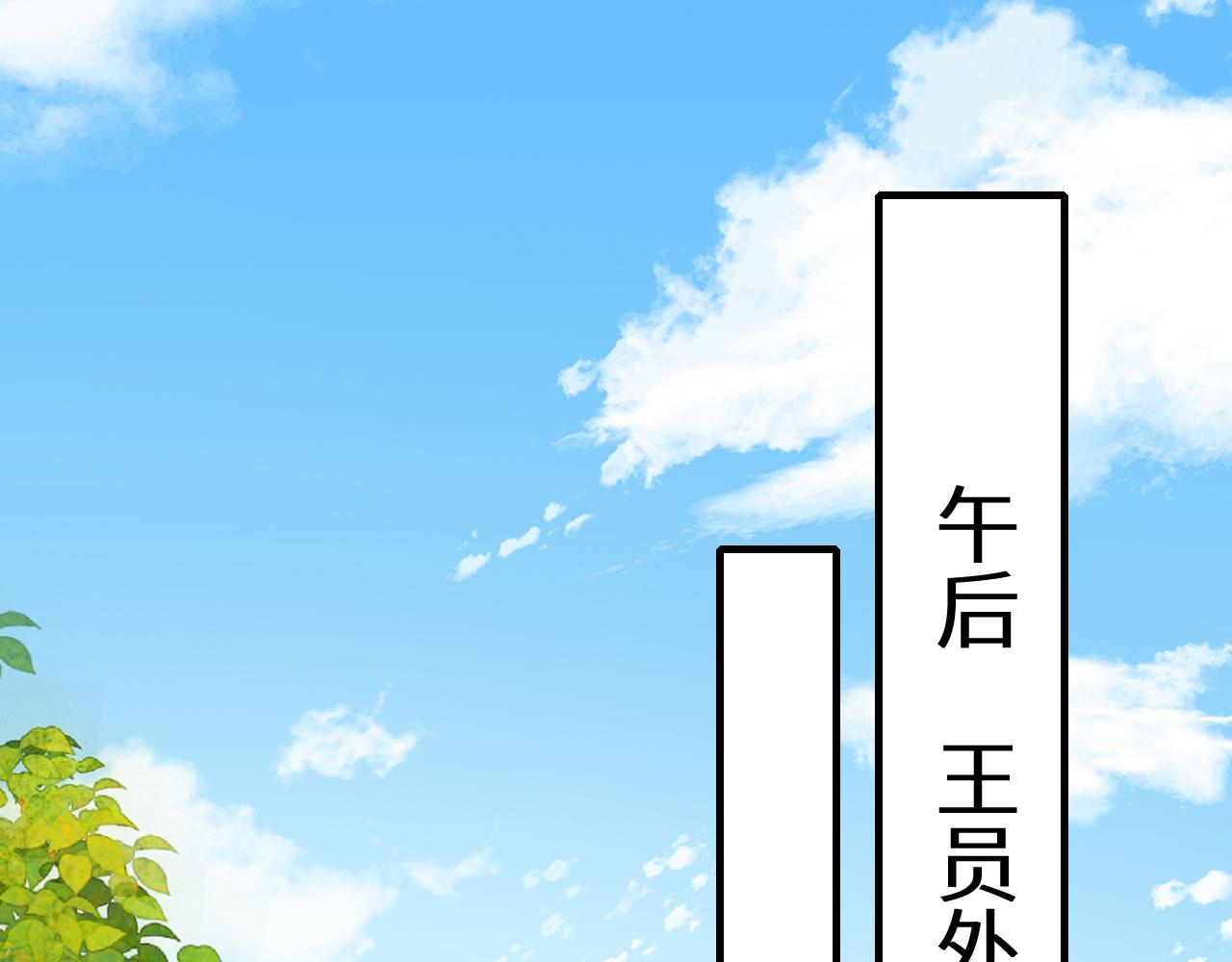 第103话 武场再遇20