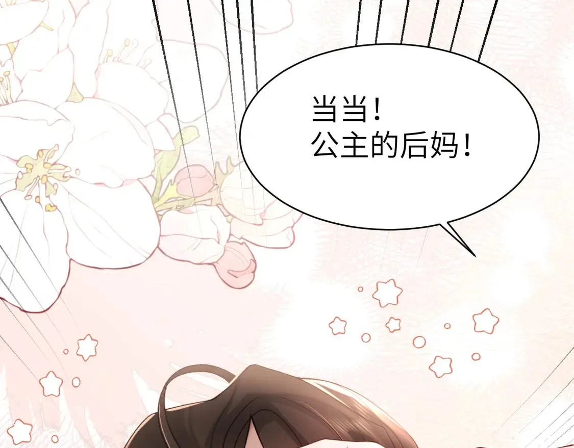 特典1 春节联欢晚会（上）49