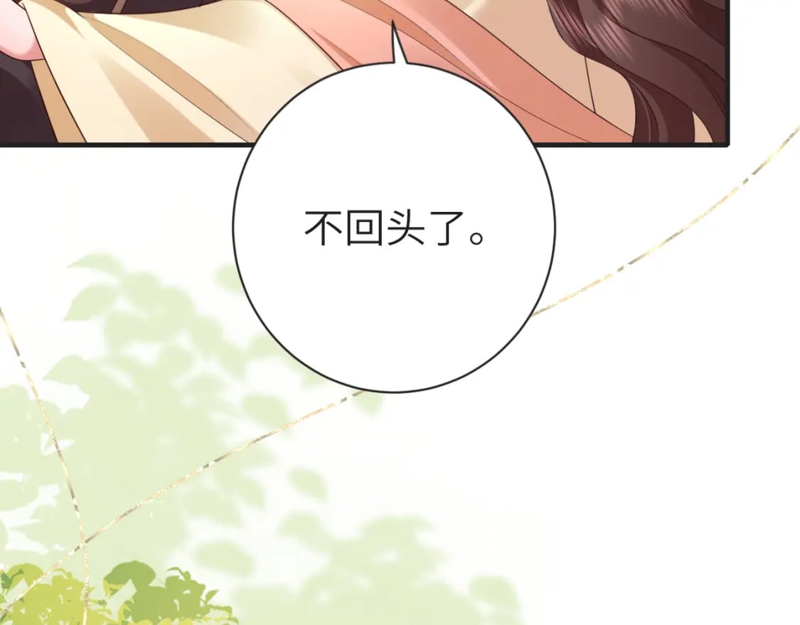 第190话 再见了，翊王殿下34