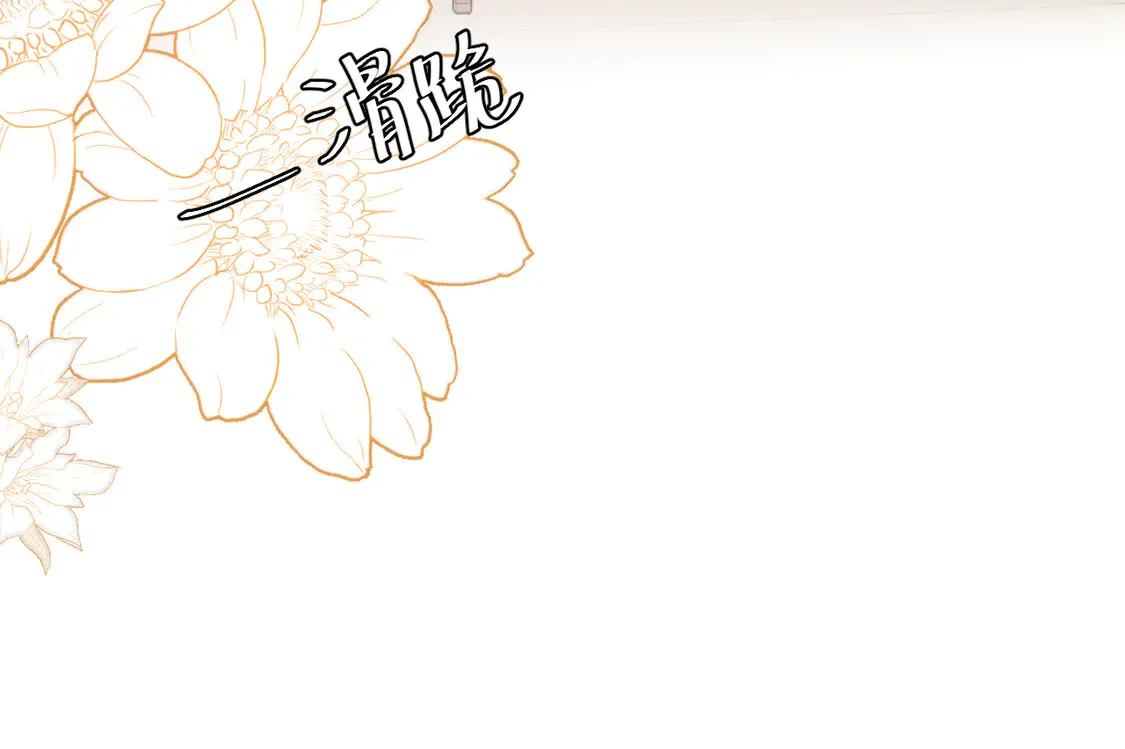 第259话 七公主万岁！55