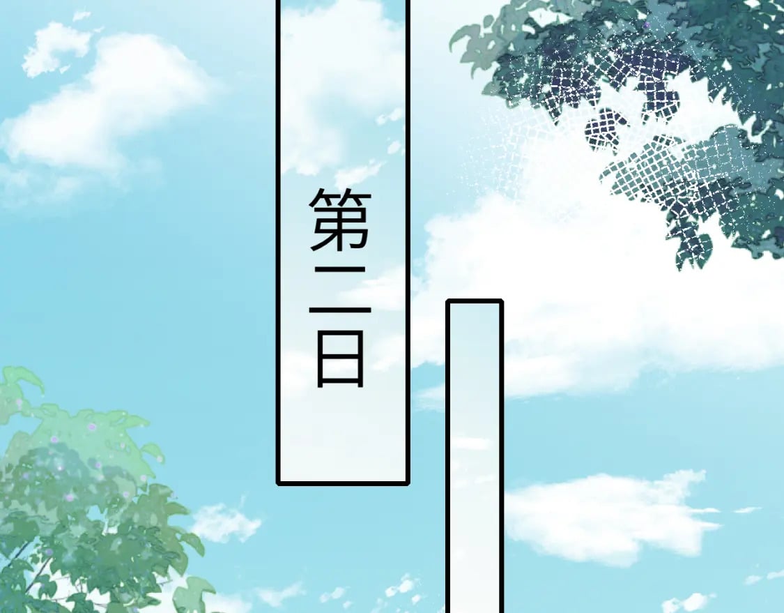 第157话 发配靖北？54