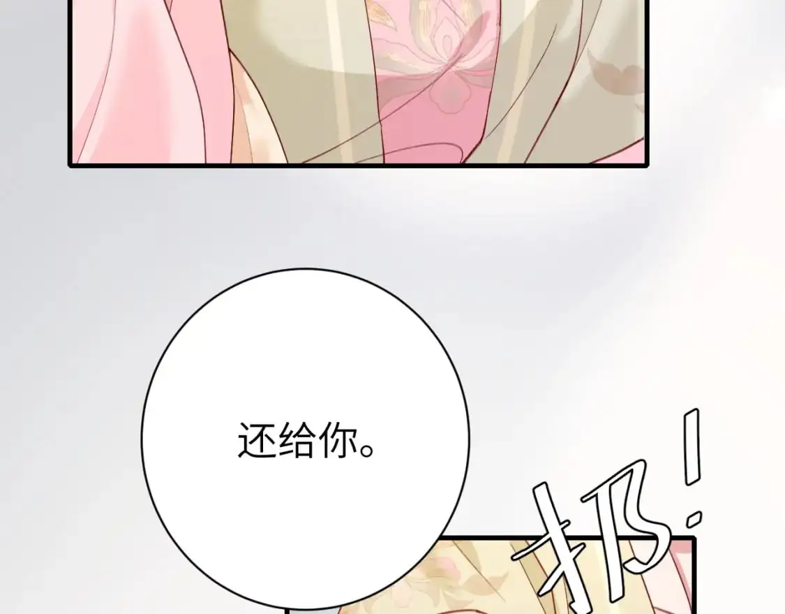 第208话 我…我葵水来了21