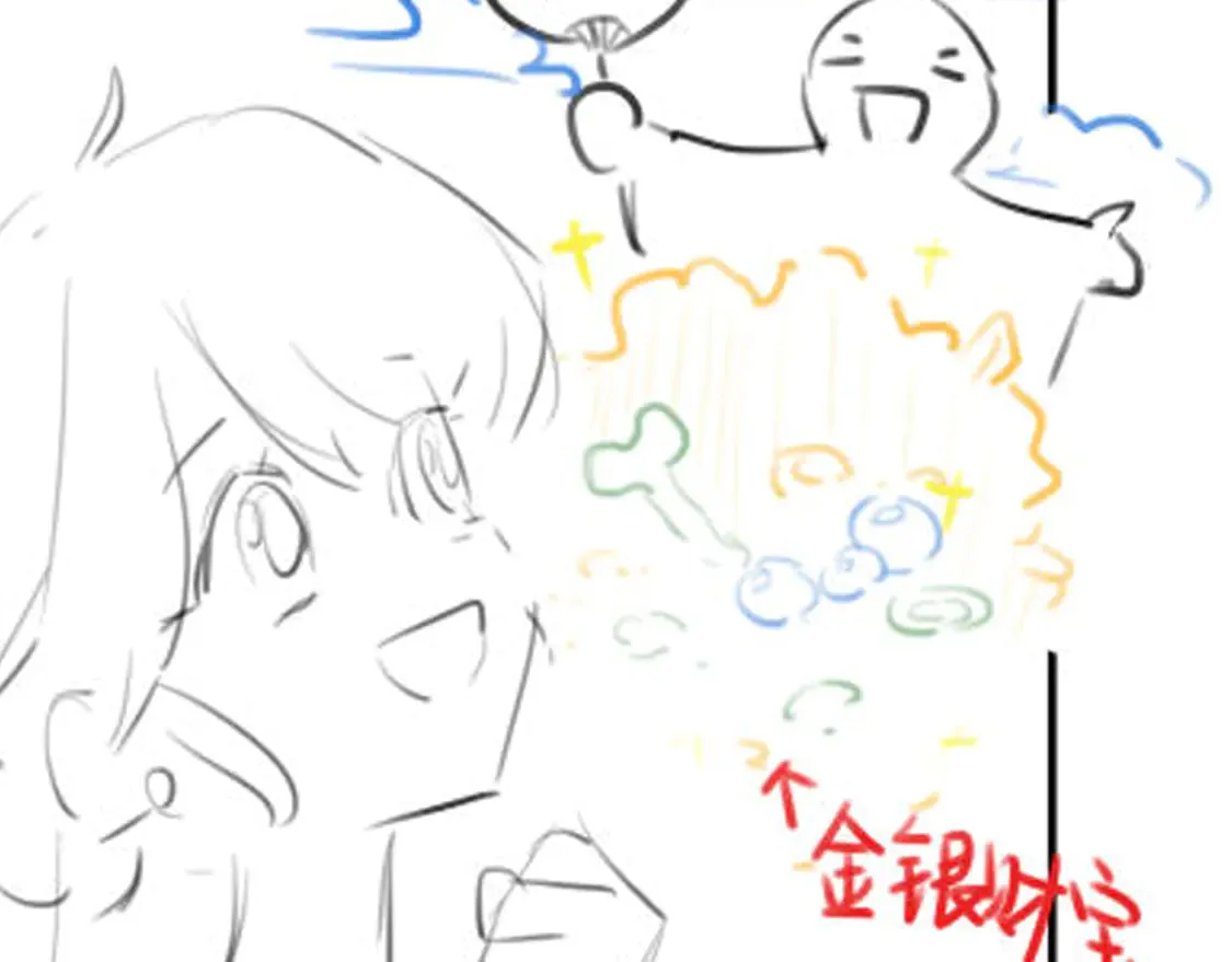 第254话 要摸吗？92