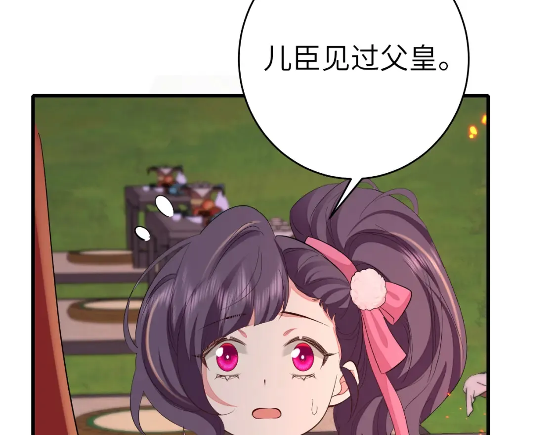 第145话 七七想要什么？55