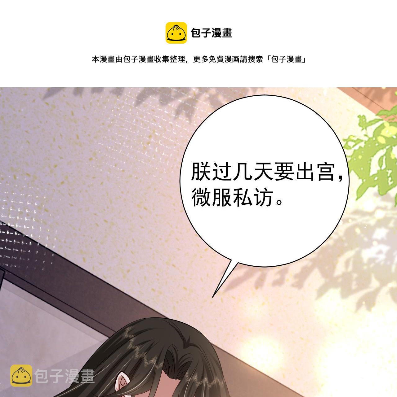 第68话 深夜小烧烤30