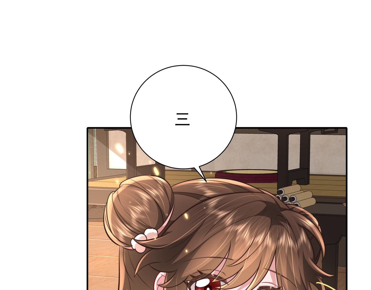 第40话 这么快就要暴露嘴脸了60