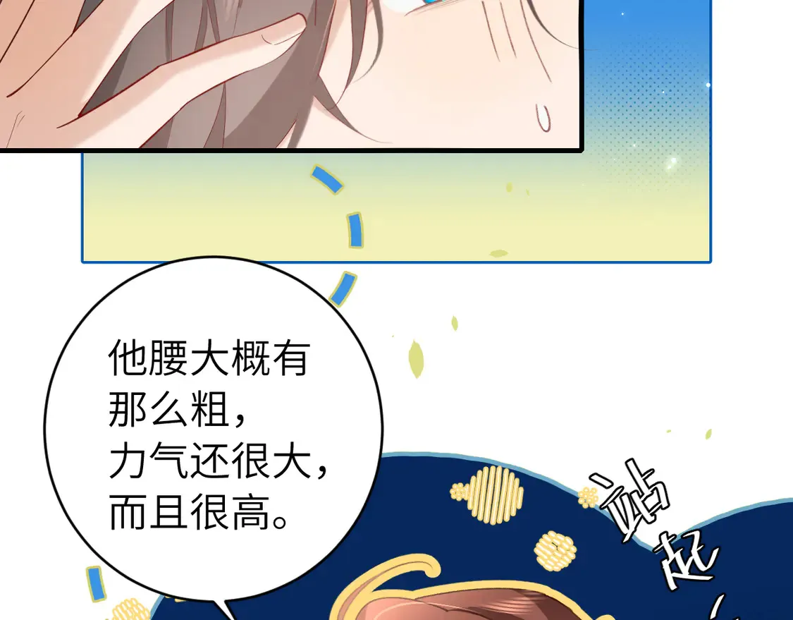 第244话 演员64