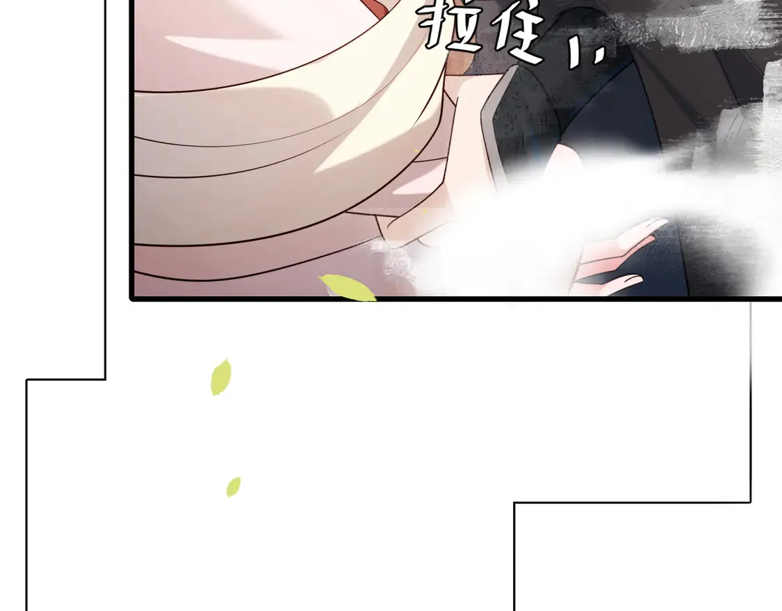 第248话 你......怕不怕？74