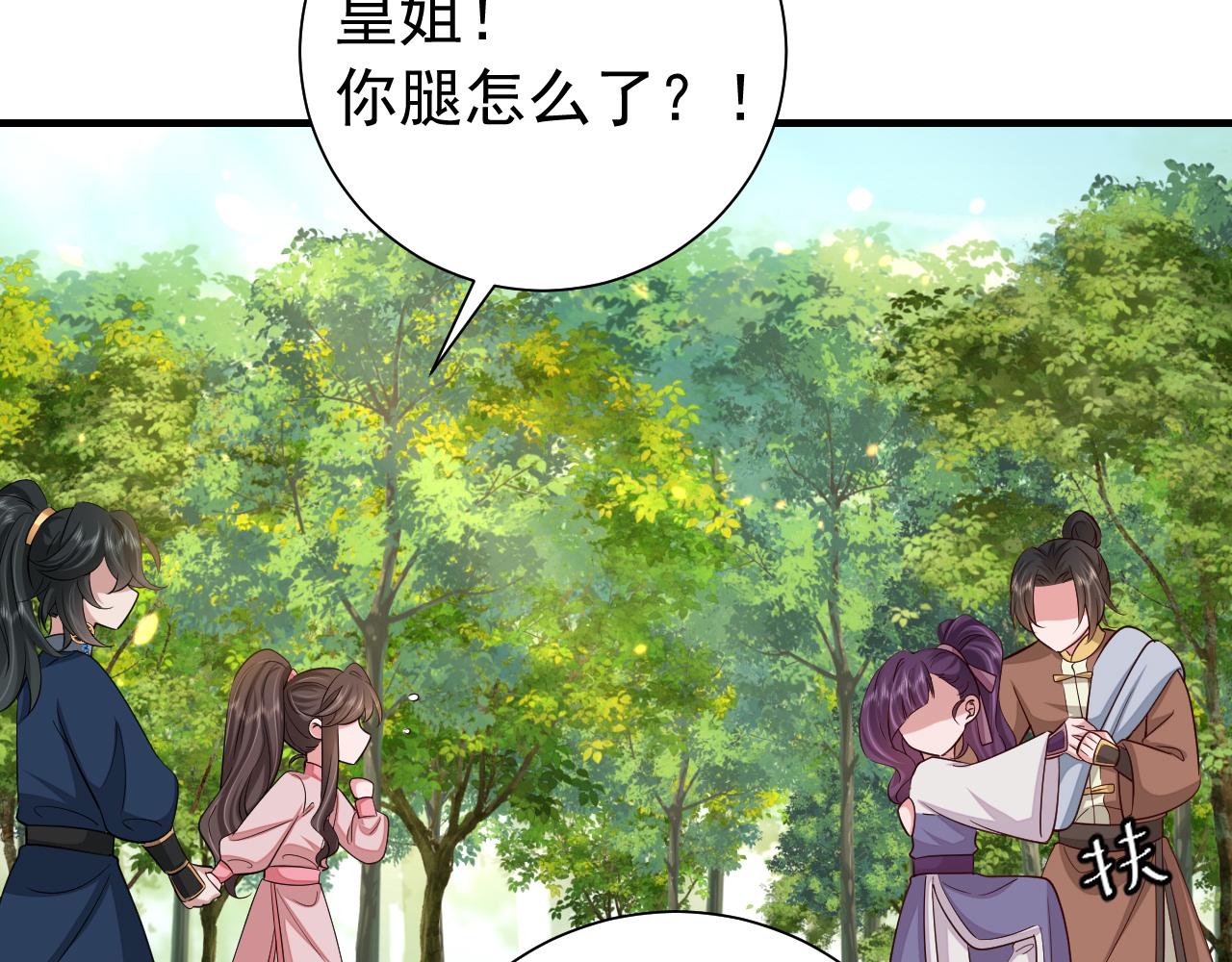 第92话 民间花灯一日游！52