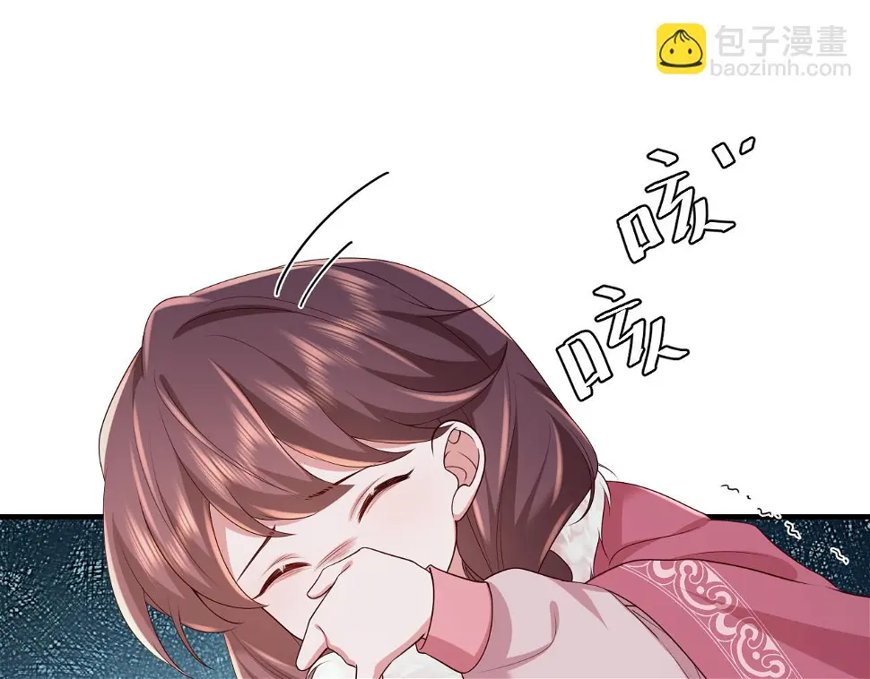 第148话 六哥给吹吹19