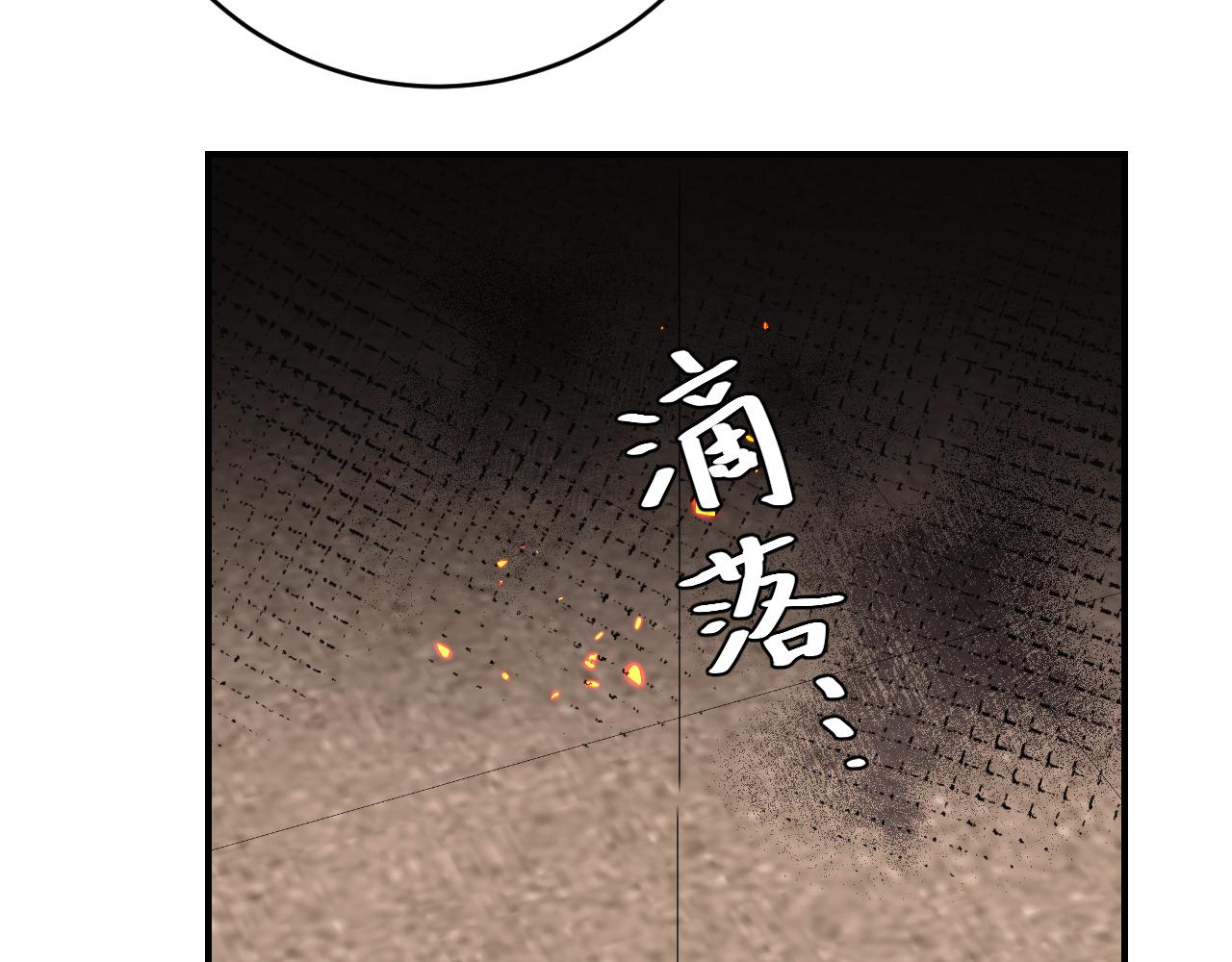 第131话 这个身份我很喜欢47