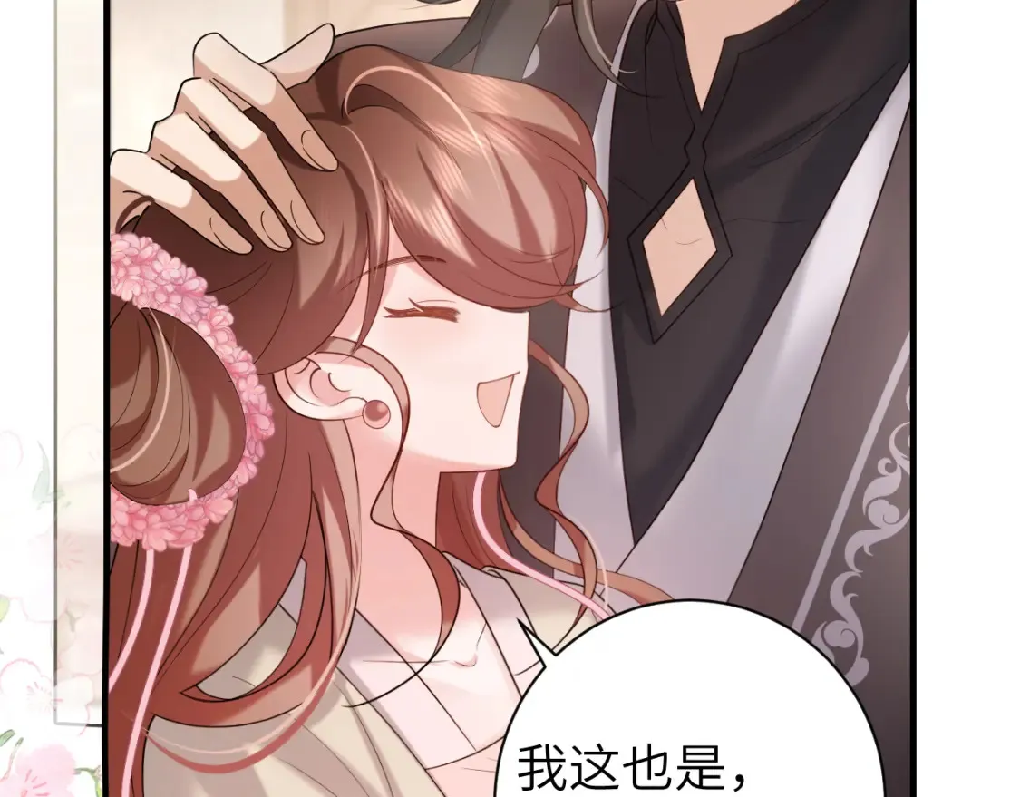 第231话 感谢你，阿珠53