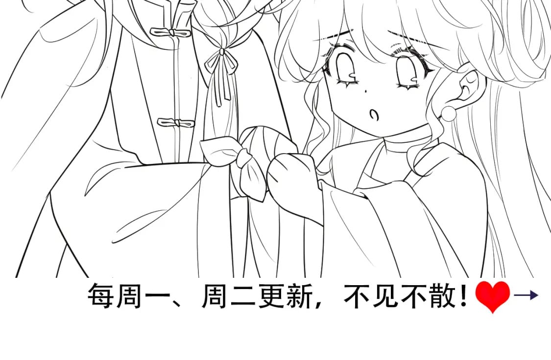 第177话 特别的礼物86