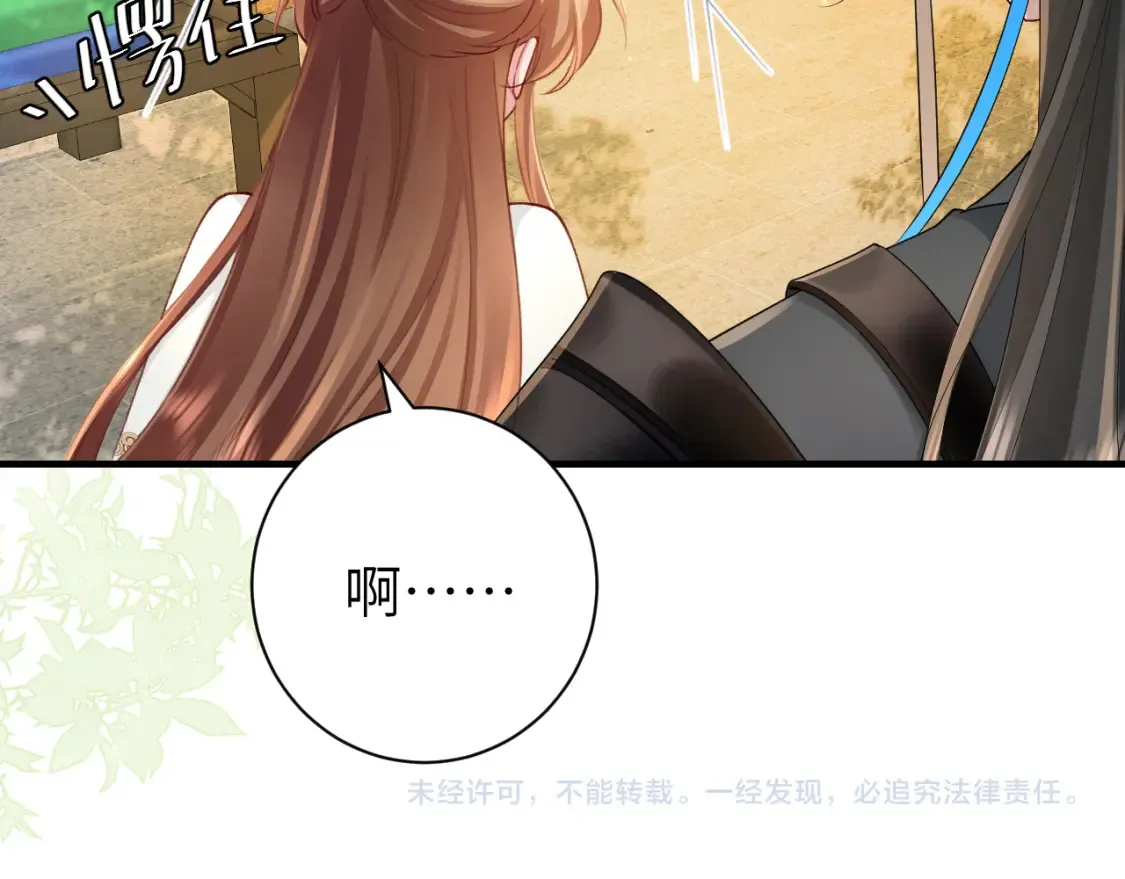第198话 冤家路窄91
