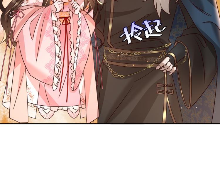 第13话 谁招惹他了？！69