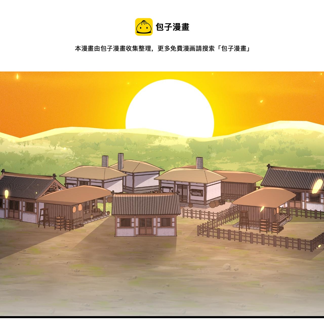 第61话 被绑了！32