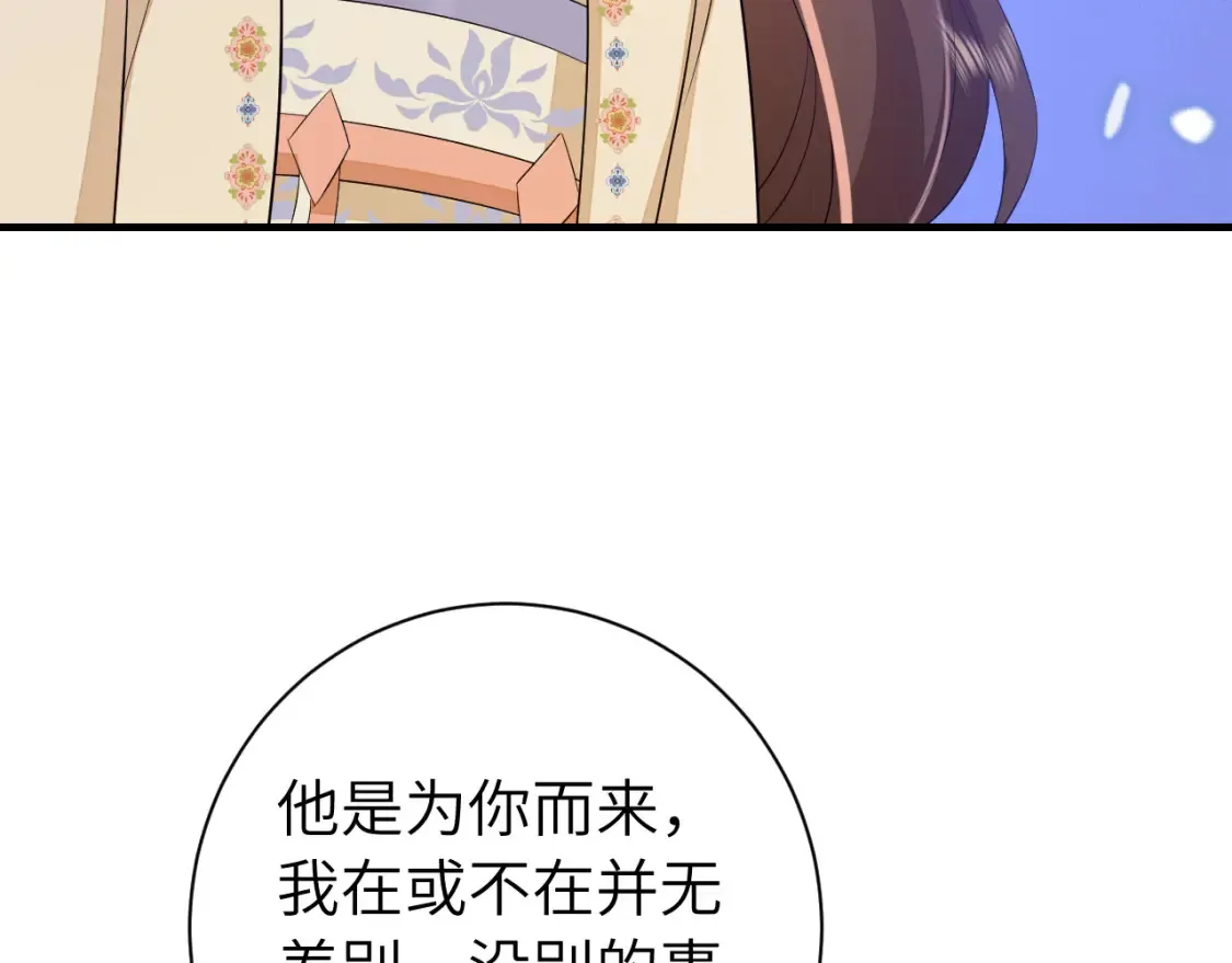 184话 到底…该怎么办49