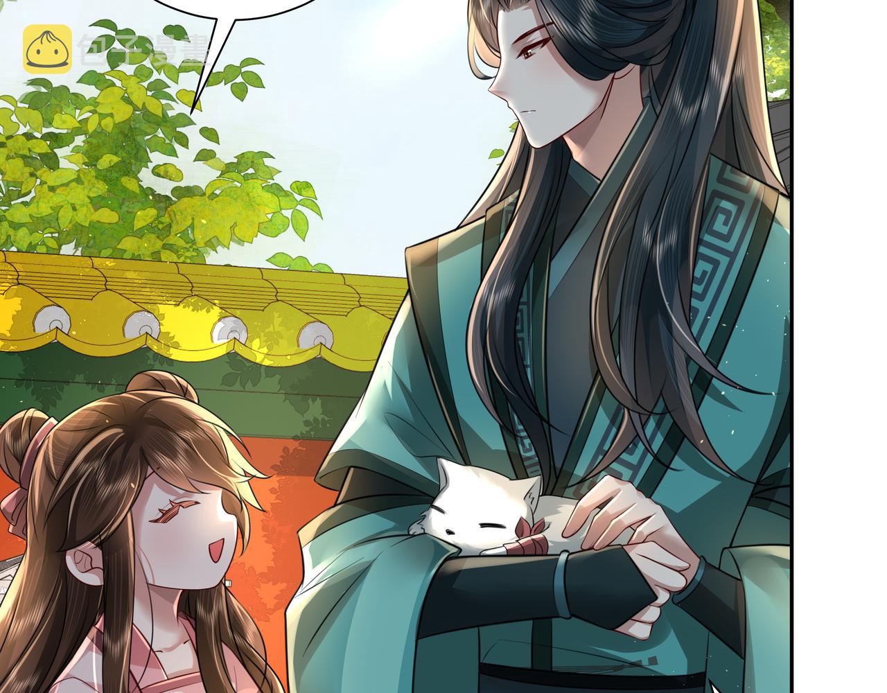 第45话 皇兄这猫真可爱45